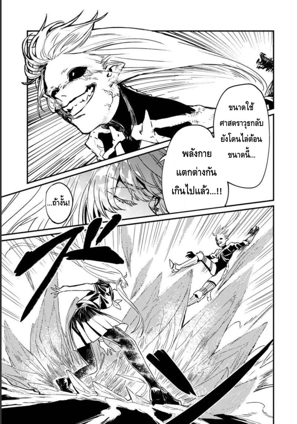 Manga-lc-com อ่านมังงะ อ่านการ์ตูน ออนไลน์ ฟรี Isekai Kaeri no Arafour Riiman, 17-sai no Koro ni Modotte Musou suru ตอนที่ 1 2 3 4 5 6 7 8 9 10 11 12 13 14 ฟรี ไม่มีโฆษณา Manga-lc - อ่าน มังงะ อ่าน การ์ตูน ออนไลน์ อ่านมังงะ ฟรี