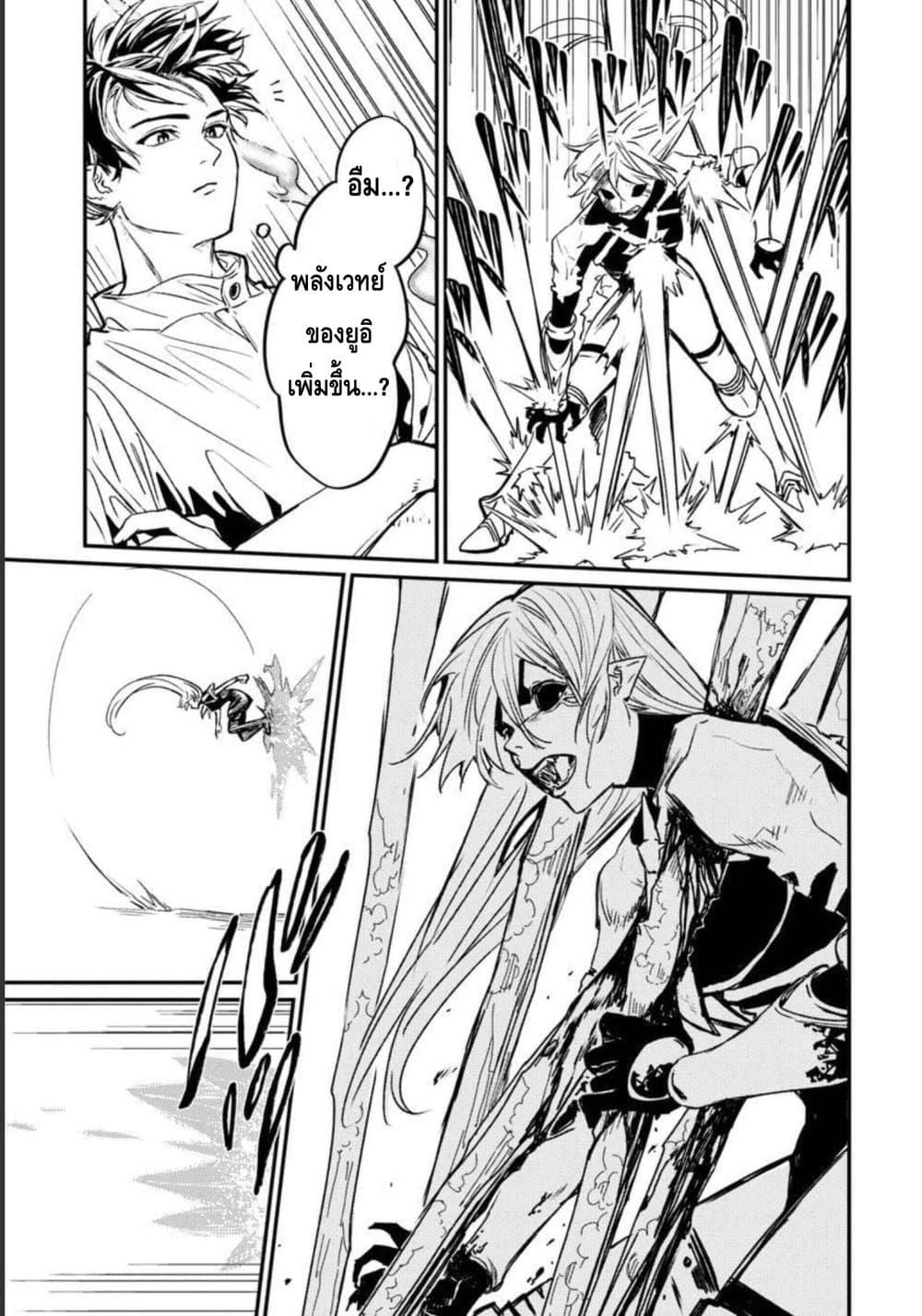 Manga-lc-com อ่านมังงะ อ่านการ์ตูน ออนไลน์ ฟรี Isekai Kaeri no Arafour Riiman, 17-sai no Koro ni Modotte Musou suru ตอนที่ 1 2 3 4 5 6 7 8 9 10 11 12 13 14 ฟรี ไม่มีโฆษณา Manga-lc - อ่าน มังงะ อ่าน การ์ตูน ออนไลน์ อ่านมังงะ ฟรี