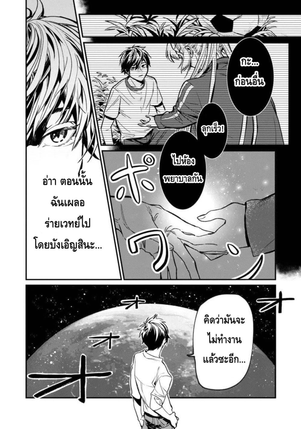 Manga-lc-com อ่านมังงะ อ่านการ์ตูน ออนไลน์ ฟรี Isekai Kaeri no Arafour Riiman, 17-sai no Koro ni Modotte Musou suru ตอนที่ 1 2 3 4 5 6 7 8 9 10 11 12 13 14 ฟรี ไม่มีโฆษณา Manga-lc - อ่าน มังงะ อ่าน การ์ตูน ออนไลน์ อ่านมังงะ ฟรี