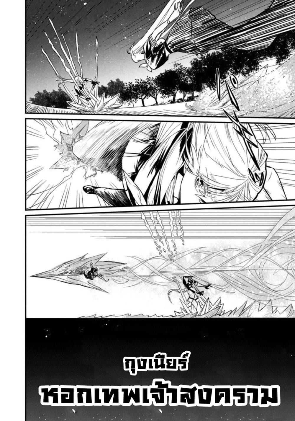 Manga-lc-com อ่านมังงะ อ่านการ์ตูน ออนไลน์ ฟรี Isekai Kaeri no Arafour Riiman, 17-sai no Koro ni Modotte Musou suru ตอนที่ 1 2 3 4 5 6 7 8 9 10 11 12 13 14 ฟรี ไม่มีโฆษณา Manga-lc - อ่าน มังงะ อ่าน การ์ตูน ออนไลน์ อ่านมังงะ ฟรี