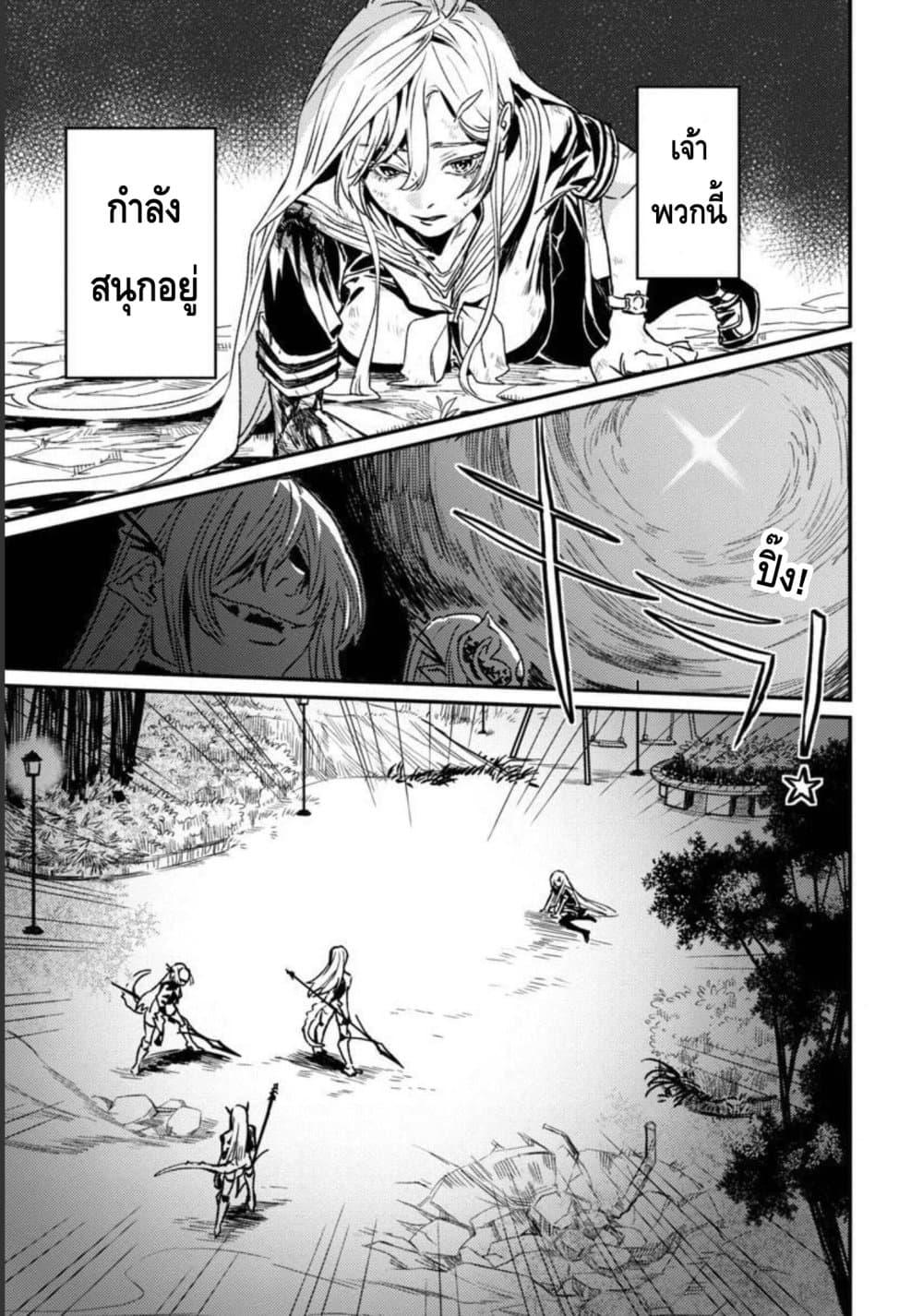 Manga-lc-com อ่านมังงะ อ่านการ์ตูน ออนไลน์ ฟรี Isekai Kaeri no Arafour Riiman, 17-sai no Koro ni Modotte Musou suru ตอนที่ 1 2 3 4 5 6 7 8 9 10 11 12 13 14 ฟรี ไม่มีโฆษณา Manga-lc - อ่าน มังงะ อ่าน การ์ตูน ออนไลน์ อ่านมังงะ ฟรี