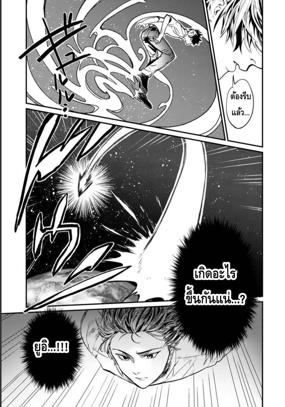 Manga-lc-com อ่านมังงะ อ่านการ์ตูน ออนไลน์ ฟรี Isekai Kaeri no Arafour Riiman, 17-sai no Koro ni Modotte Musou suru ตอนที่ 1 2 3 4 5 6 7 8 9 10 11 12 13 14 ฟรี ไม่มีโฆษณา Manga-lc - อ่าน มังงะ อ่าน การ์ตูน ออนไลน์ อ่านมังงะ ฟรี