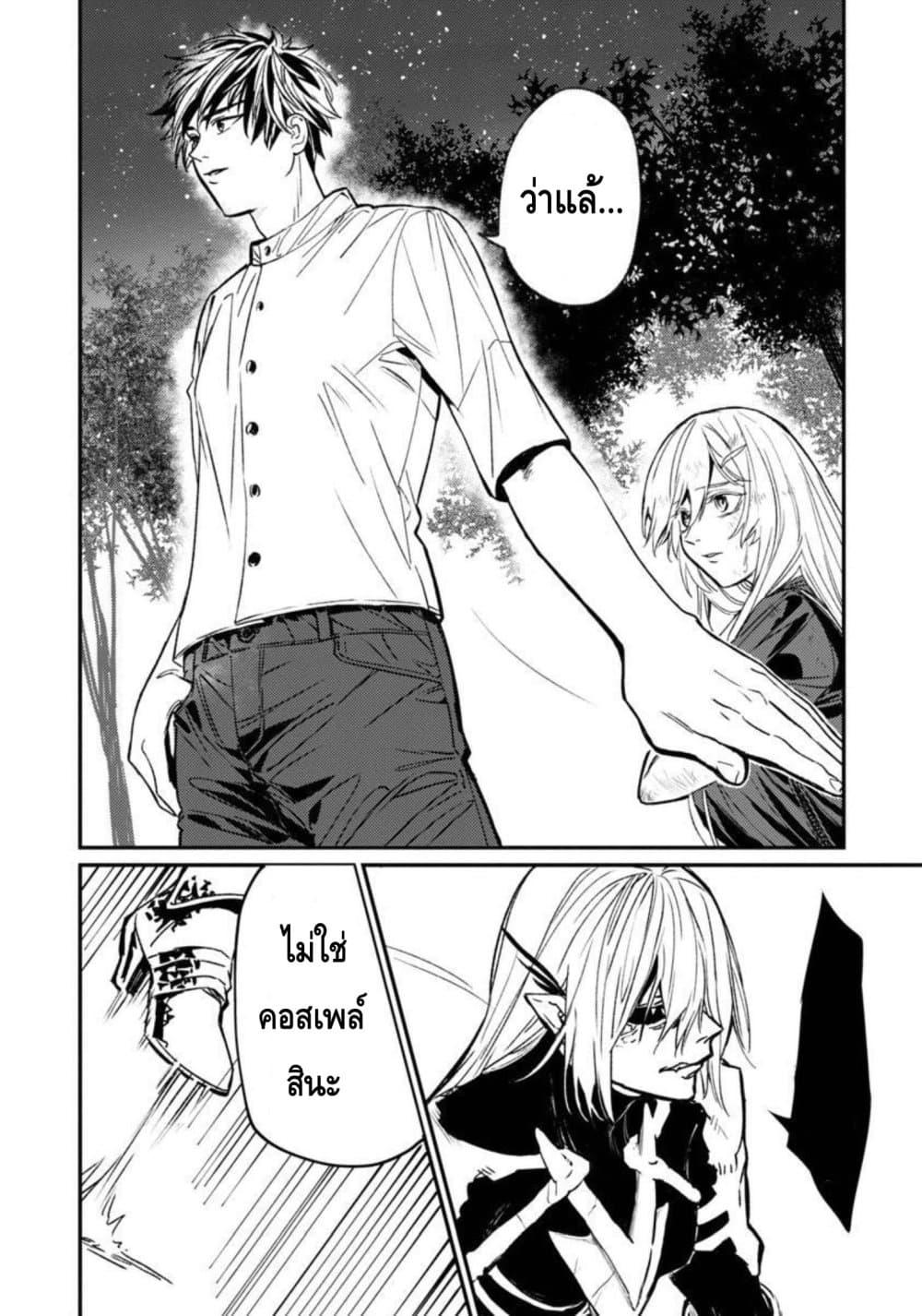 Manga-lc-com อ่านมังงะ อ่านการ์ตูน ออนไลน์ ฟรี Isekai Kaeri no Arafour Riiman, 17-sai no Koro ni Modotte Musou suru ตอนที่ 1 2 3 4 5 6 7 8 9 10 11 12 13 14 ฟรี ไม่มีโฆษณา Manga-lc - อ่าน มังงะ อ่าน การ์ตูน ออนไลน์ อ่านมังงะ ฟรี