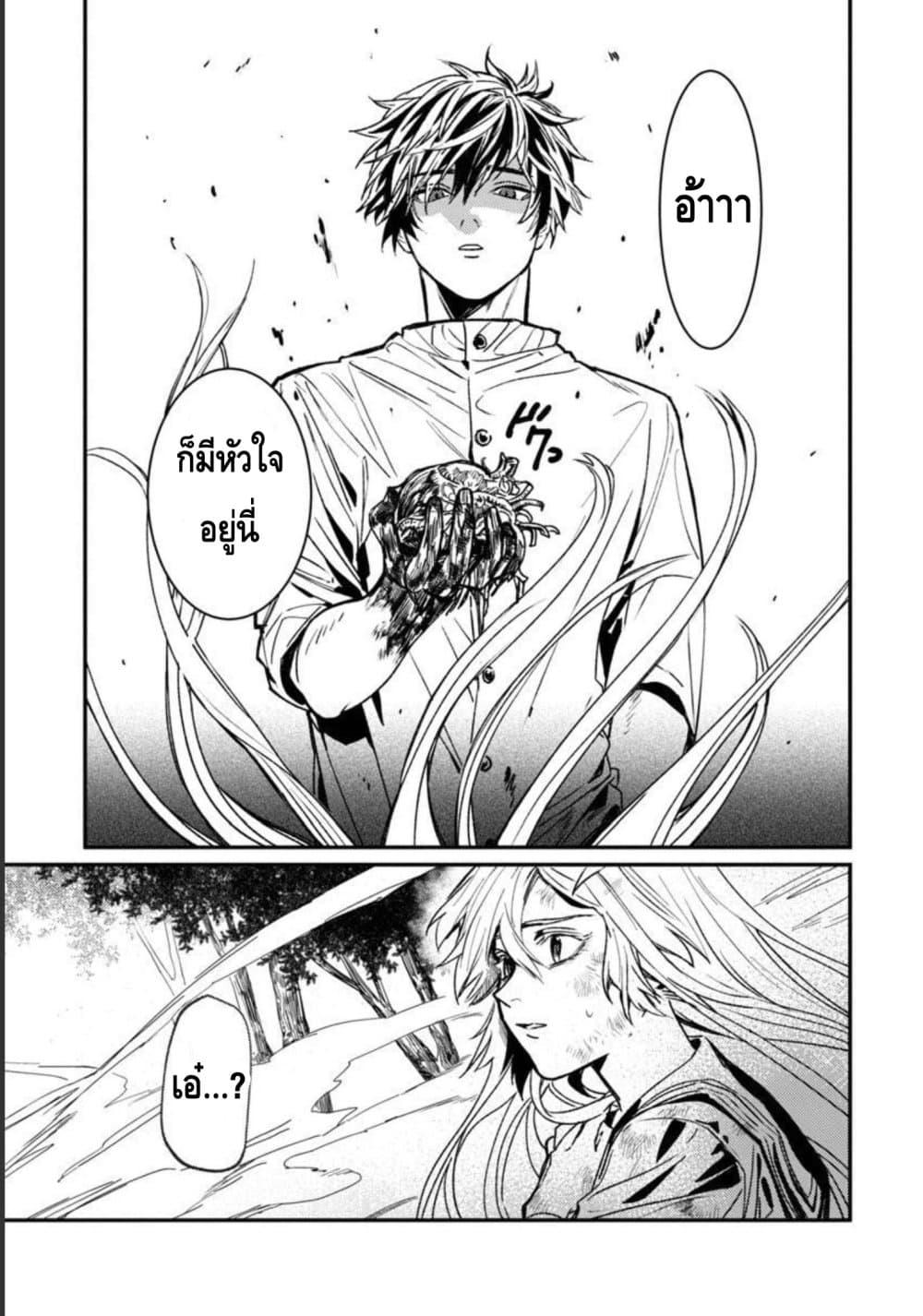 Manga-lc-com อ่านมังงะ อ่านการ์ตูน ออนไลน์ ฟรี Isekai Kaeri no Arafour Riiman, 17-sai no Koro ni Modotte Musou suru ตอนที่ 1 2 3 4 5 6 7 8 9 10 11 12 13 14 ฟรี ไม่มีโฆษณา Manga-lc - อ่าน มังงะ อ่าน การ์ตูน ออนไลน์ อ่านมังงะ ฟรี