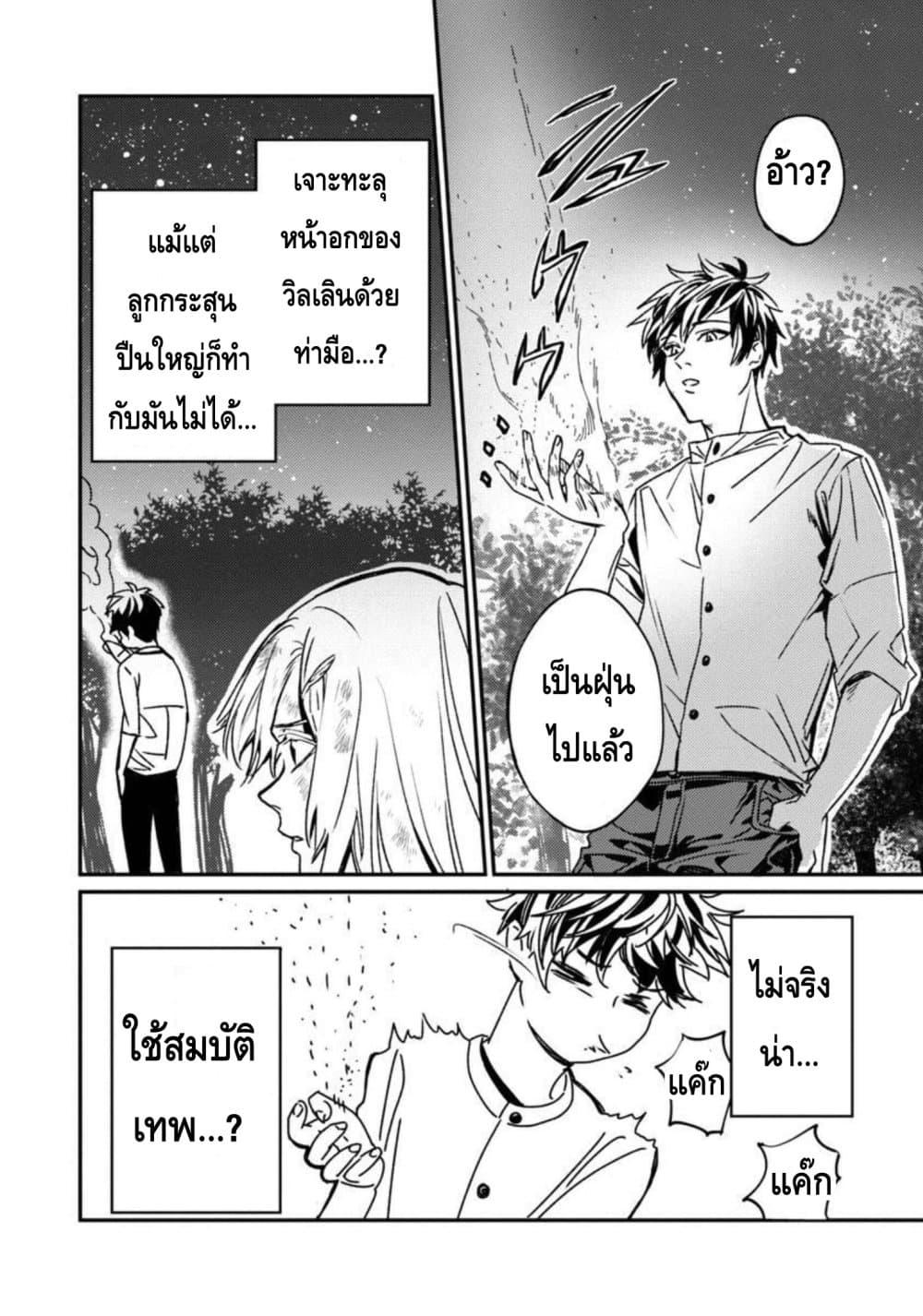 Manga-lc-com อ่านมังงะ อ่านการ์ตูน ออนไลน์ ฟรี Isekai Kaeri no Arafour Riiman, 17-sai no Koro ni Modotte Musou suru ตอนที่ 1 2 3 4 5 6 7 8 9 10 11 12 13 14 ฟรี ไม่มีโฆษณา Manga-lc - อ่าน มังงะ อ่าน การ์ตูน ออนไลน์ อ่านมังงะ ฟรี