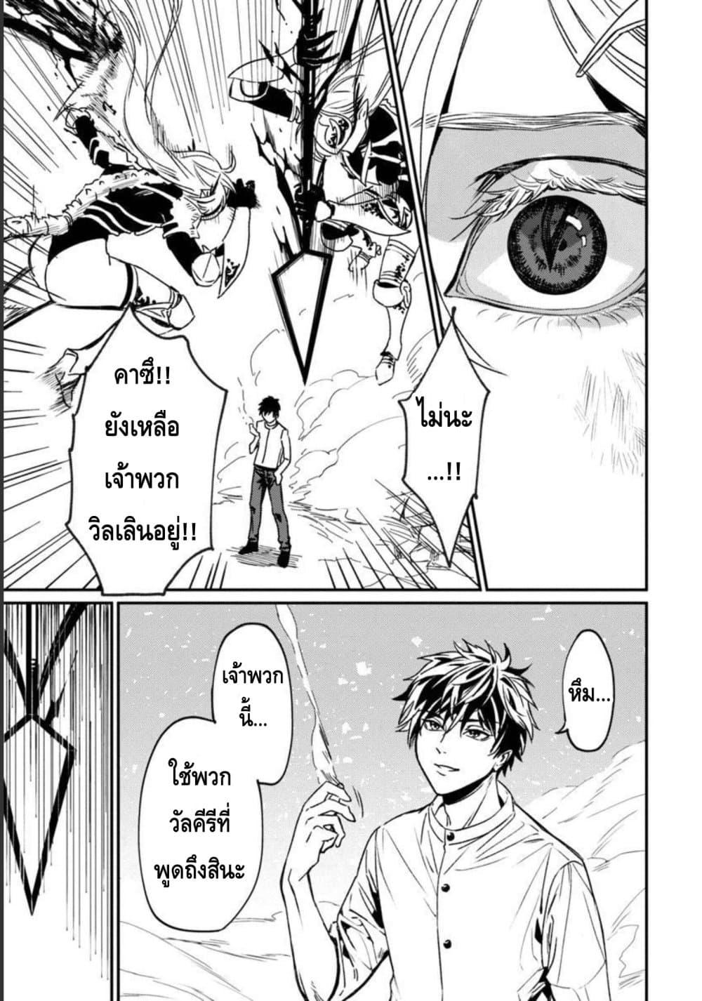 Manga-lc-com อ่านมังงะ อ่านการ์ตูน ออนไลน์ ฟรี Isekai Kaeri no Arafour Riiman, 17-sai no Koro ni Modotte Musou suru ตอนที่ 1 2 3 4 5 6 7 8 9 10 11 12 13 14 ฟรี ไม่มีโฆษณา Manga-lc - อ่าน มังงะ อ่าน การ์ตูน ออนไลน์ อ่านมังงะ ฟรี