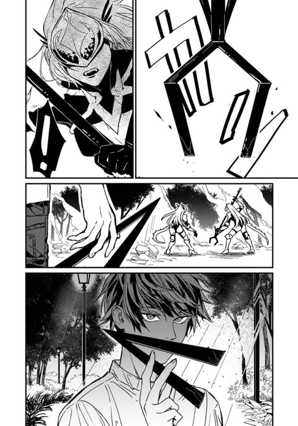 Manga-lc-com อ่านมังงะ อ่านการ์ตูน ออนไลน์ ฟรี Isekai Kaeri no Arafour Riiman, 17-sai no Koro ni Modotte Musou suru ตอนที่ 1 2 3 4 5 6 7 8 9 10 11 12 13 14 ฟรี ไม่มีโฆษณา Manga-lc - อ่าน มังงะ อ่าน การ์ตูน ออนไลน์ อ่านมังงะ ฟรี