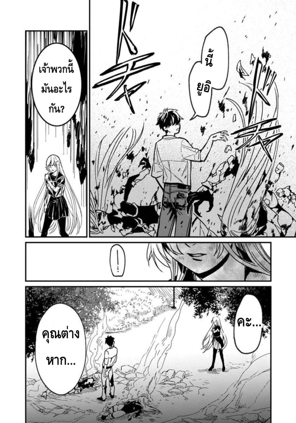 Manga-lc-com อ่านมังงะ อ่านการ์ตูน ออนไลน์ ฟรี Isekai Kaeri no Arafour Riiman, 17-sai no Koro ni Modotte Musou suru ตอนที่ 1 2 3 4 5 6 7 8 9 10 11 12 13 14 ฟรี ไม่มีโฆษณา Manga-lc - อ่าน มังงะ อ่าน การ์ตูน ออนไลน์ อ่านมังงะ ฟรี