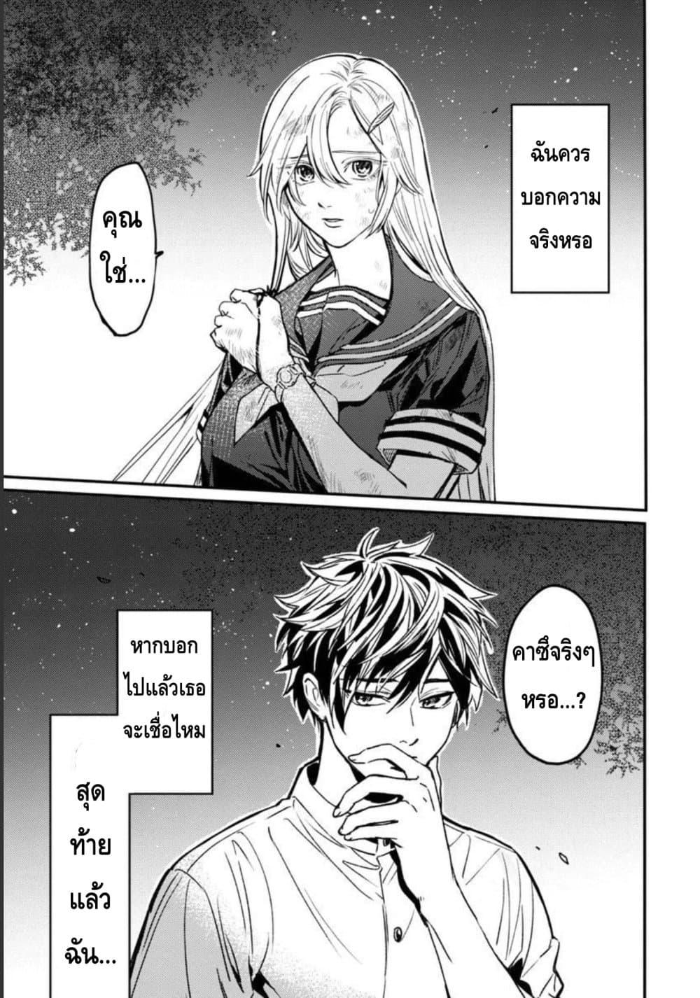 Manga-lc-com อ่านมังงะ อ่านการ์ตูน ออนไลน์ ฟรี Isekai Kaeri no Arafour Riiman, 17-sai no Koro ni Modotte Musou suru ตอนที่ 1 2 3 4 5 6 7 8 9 10 11 12 13 14 ฟรี ไม่มีโฆษณา Manga-lc - อ่าน มังงะ อ่าน การ์ตูน ออนไลน์ อ่านมังงะ ฟรี