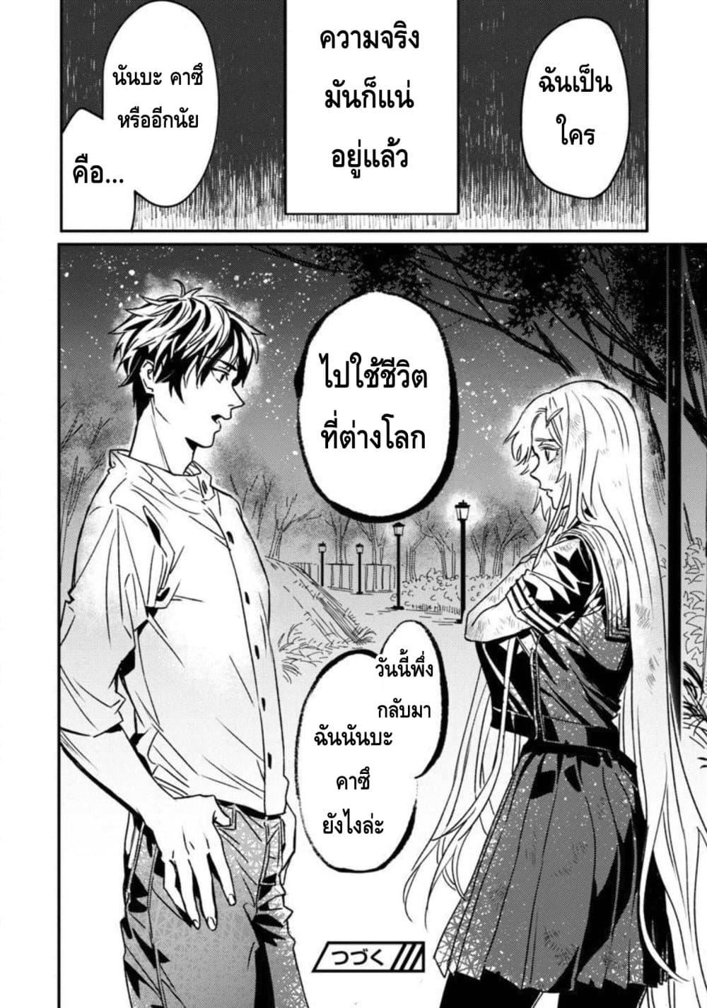 Manga-lc-com อ่านมังงะ อ่านการ์ตูน ออนไลน์ ฟรี Isekai Kaeri no Arafour Riiman, 17-sai no Koro ni Modotte Musou suru ตอนที่ 1 2 3 4 5 6 7 8 9 10 11 12 13 14 ฟรี ไม่มีโฆษณา Manga-lc - อ่าน มังงะ อ่าน การ์ตูน ออนไลน์ อ่านมังงะ ฟรี