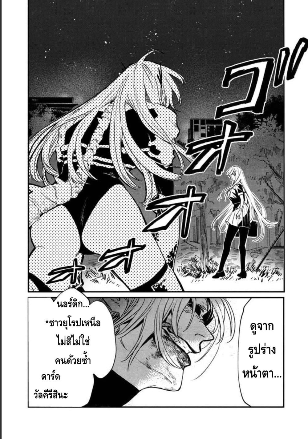 Manga-lc-com อ่านมังงะ อ่านการ์ตูน ออนไลน์ ฟรี Isekai Kaeri no Arafour Riiman, 17-sai no Koro ni Modotte Musou suru ตอนที่ 1 2 3 4 5 6 7 8 9 10 11 12 13 14 ฟรี ไม่มีโฆษณา Manga-lc - อ่าน มังงะ อ่าน การ์ตูน ออนไลน์ อ่านมังงะ ฟรี