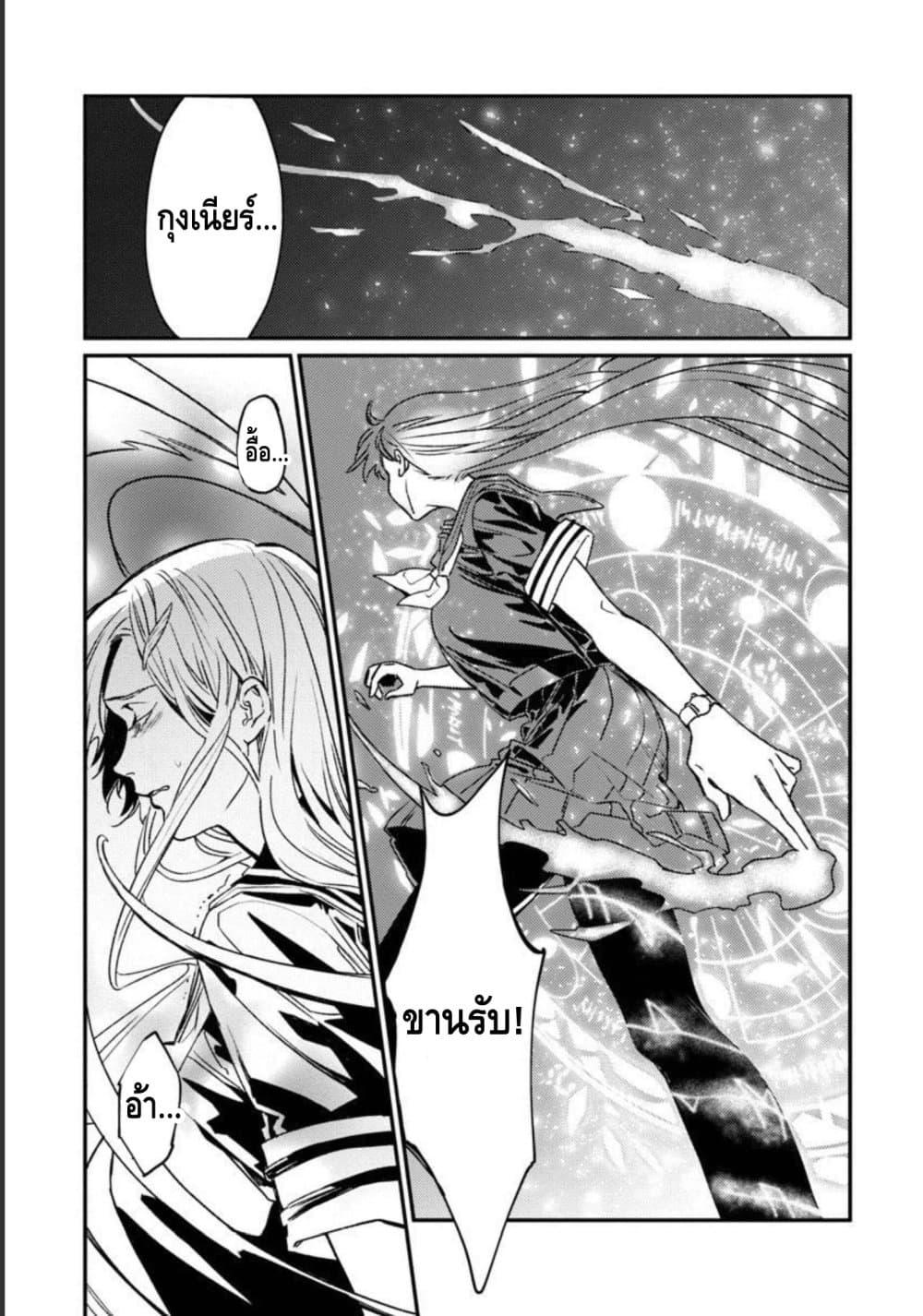 Manga-lc-com อ่านมังงะ อ่านการ์ตูน ออนไลน์ ฟรี Isekai Kaeri no Arafour Riiman, 17-sai no Koro ni Modotte Musou suru ตอนที่ 1 2 3 4 5 6 7 8 9 10 11 12 13 14 ฟรี ไม่มีโฆษณา Manga-lc - อ่าน มังงะ อ่าน การ์ตูน ออนไลน์ อ่านมังงะ ฟรี