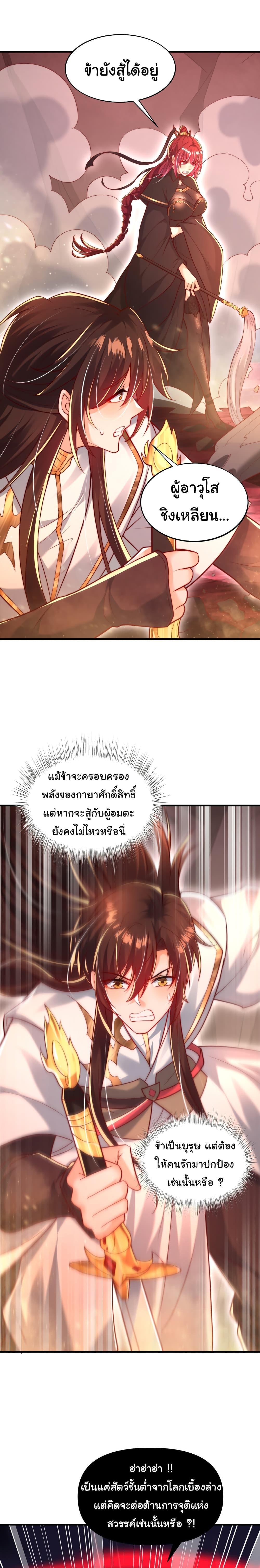 Manga-lc-com อ่านมังงะ อ่านการ์ตูน ออนไลน์ ฟรี Opening System To Confession The Beautiful Teacher ตอนที่ 1 2 3 4 5 6 7 8 9 10 11 12 13 14 ฟรี ไม่มีโฆษณา Manga-lc - อ่าน มังงะ อ่าน การ์ตูน ออนไลน์ อ่านมังงะ ฟรี