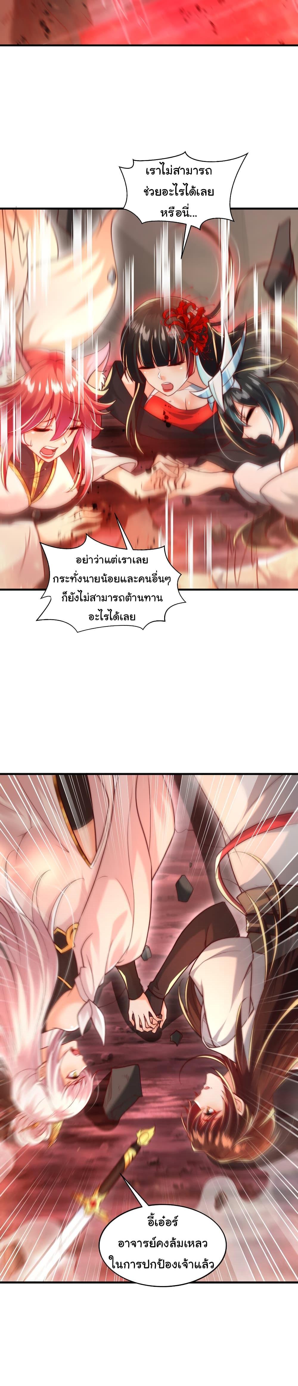 Manga-lc-com อ่านมังงะ อ่านการ์ตูน ออนไลน์ ฟรี Opening System To Confession The Beautiful Teacher ตอนที่ 1 2 3 4 5 6 7 8 9 10 11 12 13 14 ฟรี ไม่มีโฆษณา Manga-lc - อ่าน มังงะ อ่าน การ์ตูน ออนไลน์ อ่านมังงะ ฟรี