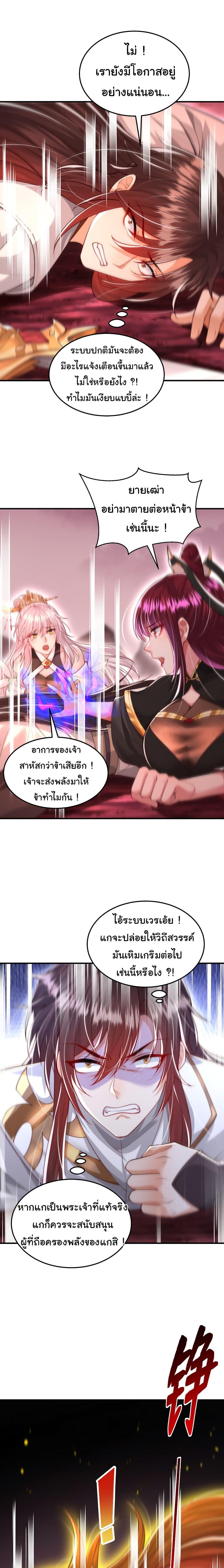 Manga-lc-com อ่านมังงะ อ่านการ์ตูน ออนไลน์ ฟรี Opening System To Confession The Beautiful Teacher ตอนที่ 1 2 3 4 5 6 7 8 9 10 11 12 13 14 ฟรี ไม่มีโฆษณา Manga-lc - อ่าน มังงะ อ่าน การ์ตูน ออนไลน์ อ่านมังงะ ฟรี