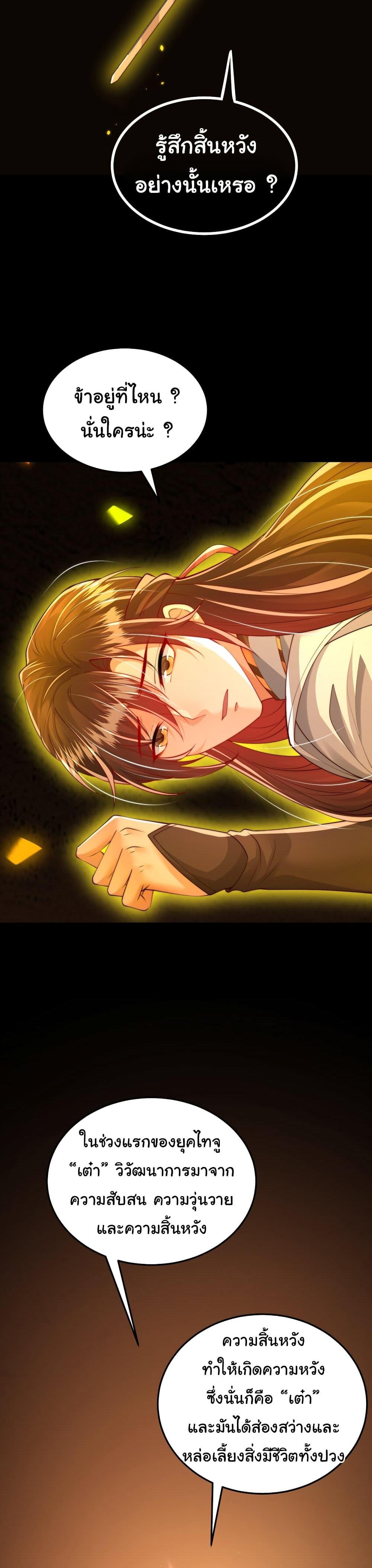 Manga-lc-com อ่านมังงะ อ่านการ์ตูน ออนไลน์ ฟรี Opening System To Confession The Beautiful Teacher ตอนที่ 1 2 3 4 5 6 7 8 9 10 11 12 13 14 ฟรี ไม่มีโฆษณา Manga-lc - อ่าน มังงะ อ่าน การ์ตูน ออนไลน์ อ่านมังงะ ฟรี