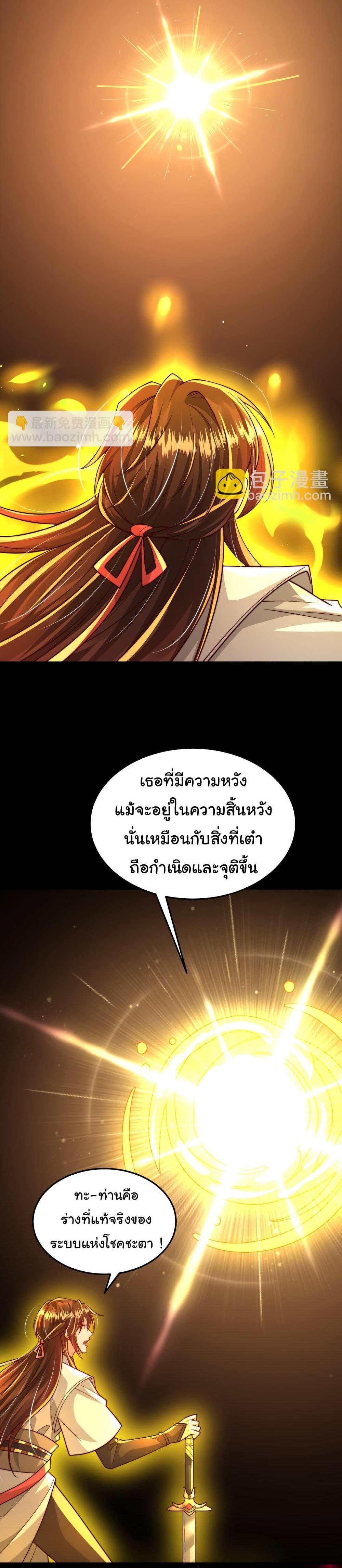 Manga-lc-com อ่านมังงะ อ่านการ์ตูน ออนไลน์ ฟรี Opening System To Confession The Beautiful Teacher ตอนที่ 1 2 3 4 5 6 7 8 9 10 11 12 13 14 ฟรี ไม่มีโฆษณา Manga-lc - อ่าน มังงะ อ่าน การ์ตูน ออนไลน์ อ่านมังงะ ฟรี