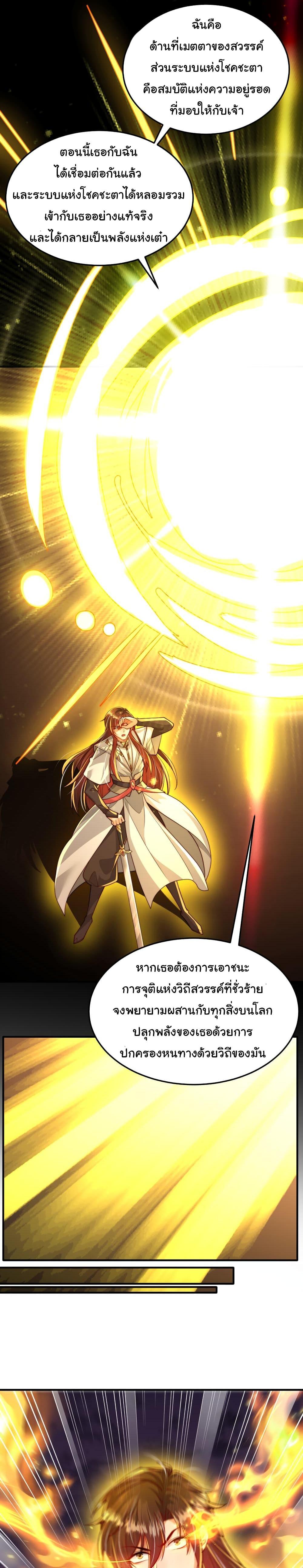 Manga-lc-com อ่านมังงะ อ่านการ์ตูน ออนไลน์ ฟรี Opening System To Confession The Beautiful Teacher ตอนที่ 1 2 3 4 5 6 7 8 9 10 11 12 13 14 ฟรี ไม่มีโฆษณา Manga-lc - อ่าน มังงะ อ่าน การ์ตูน ออนไลน์ อ่านมังงะ ฟรี