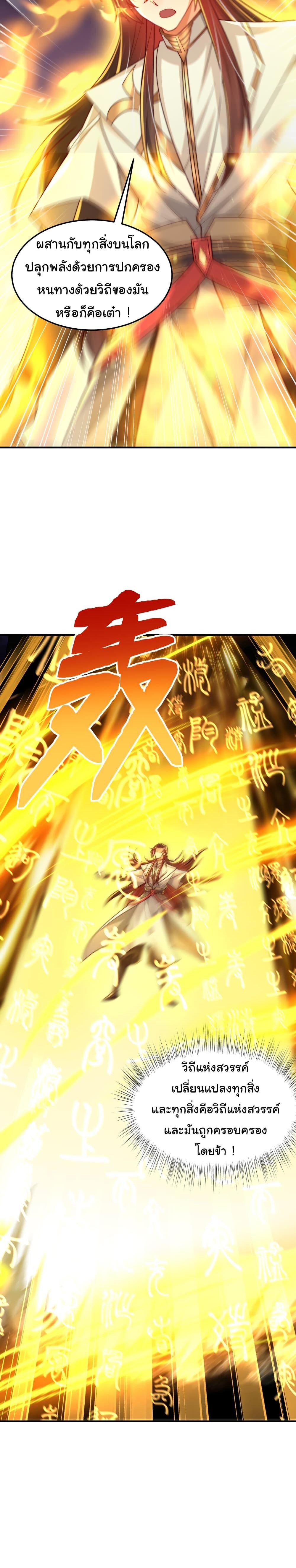 Manga-lc-com อ่านมังงะ อ่านการ์ตูน ออนไลน์ ฟรี Opening System To Confession The Beautiful Teacher ตอนที่ 1 2 3 4 5 6 7 8 9 10 11 12 13 14 ฟรี ไม่มีโฆษณา Manga-lc - อ่าน มังงะ อ่าน การ์ตูน ออนไลน์ อ่านมังงะ ฟรี