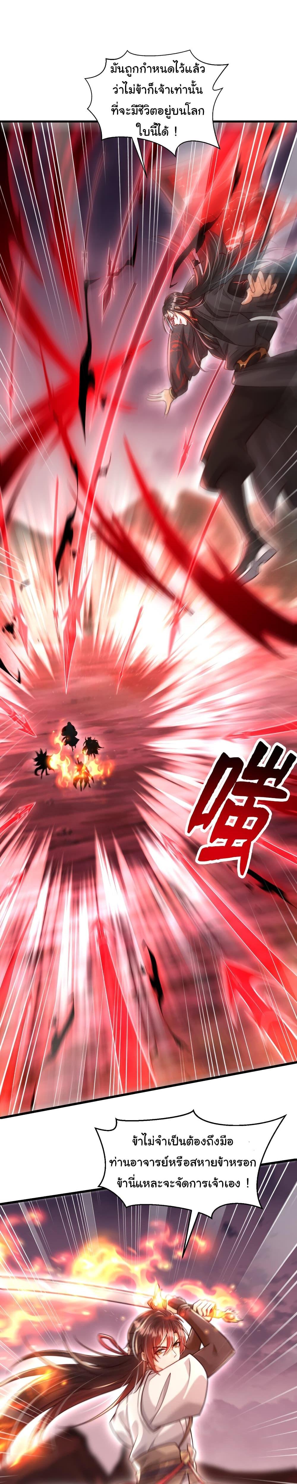 Manga-lc-com อ่านมังงะ อ่านการ์ตูน ออนไลน์ ฟรี Opening System To Confession The Beautiful Teacher ตอนที่ 1 2 3 4 5 6 7 8 9 10 11 12 13 14 ฟรี ไม่มีโฆษณา Manga-lc - อ่าน มังงะ อ่าน การ์ตูน ออนไลน์ อ่านมังงะ ฟรี