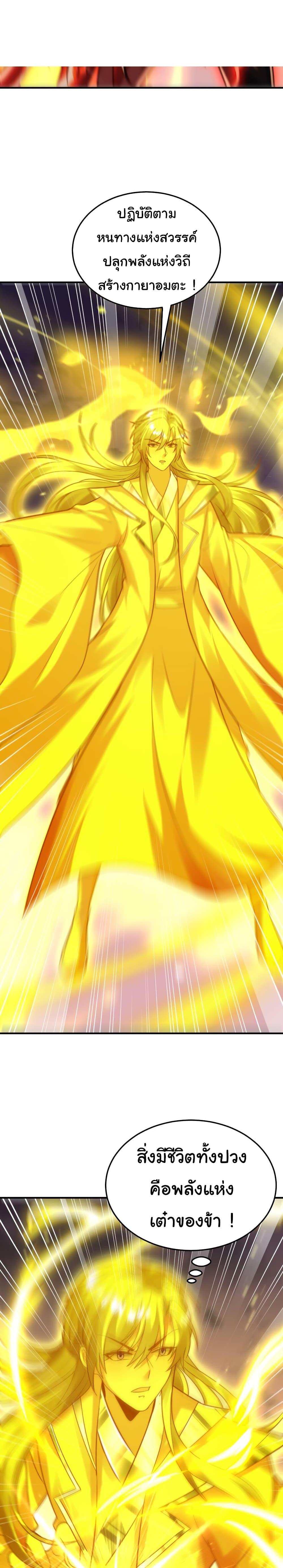 Manga-lc-com อ่านมังงะ อ่านการ์ตูน ออนไลน์ ฟรี Opening System To Confession The Beautiful Teacher ตอนที่ 1 2 3 4 5 6 7 8 9 10 11 12 13 14 ฟรี ไม่มีโฆษณา Manga-lc - อ่าน มังงะ อ่าน การ์ตูน ออนไลน์ อ่านมังงะ ฟรี