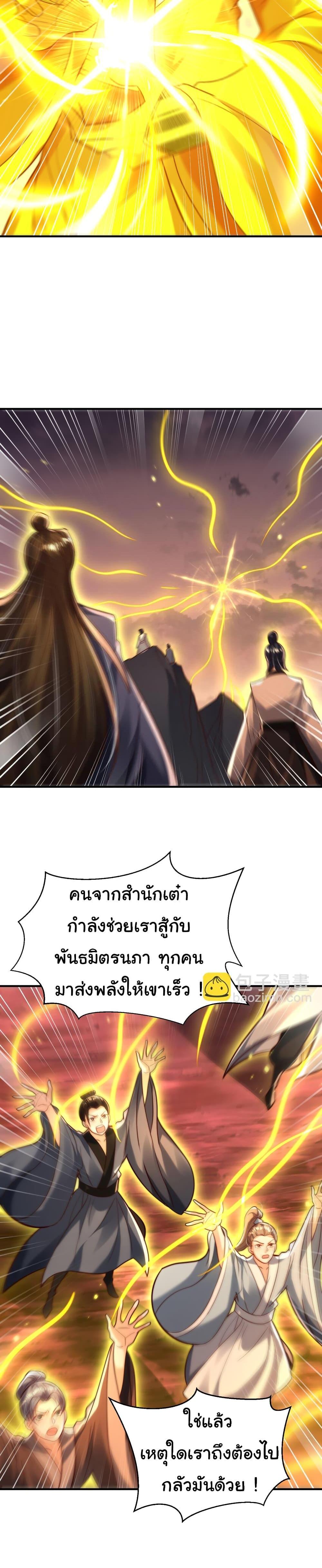 Manga-lc-com อ่านมังงะ อ่านการ์ตูน ออนไลน์ ฟรี Opening System To Confession The Beautiful Teacher ตอนที่ 1 2 3 4 5 6 7 8 9 10 11 12 13 14 ฟรี ไม่มีโฆษณา Manga-lc - อ่าน มังงะ อ่าน การ์ตูน ออนไลน์ อ่านมังงะ ฟรี