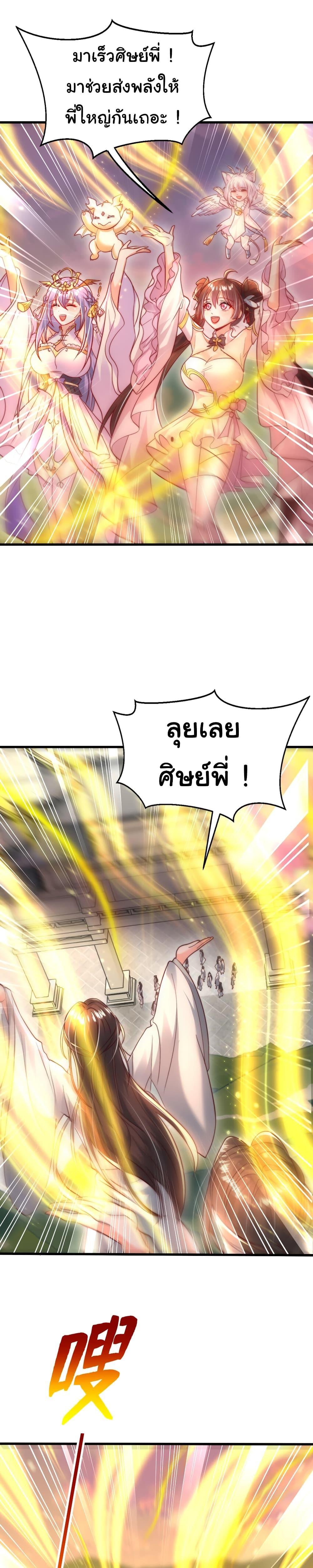 Manga-lc-com อ่านมังงะ อ่านการ์ตูน ออนไลน์ ฟรี Opening System To Confession The Beautiful Teacher ตอนที่ 1 2 3 4 5 6 7 8 9 10 11 12 13 14 ฟรี ไม่มีโฆษณา Manga-lc - อ่าน มังงะ อ่าน การ์ตูน ออนไลน์ อ่านมังงะ ฟรี