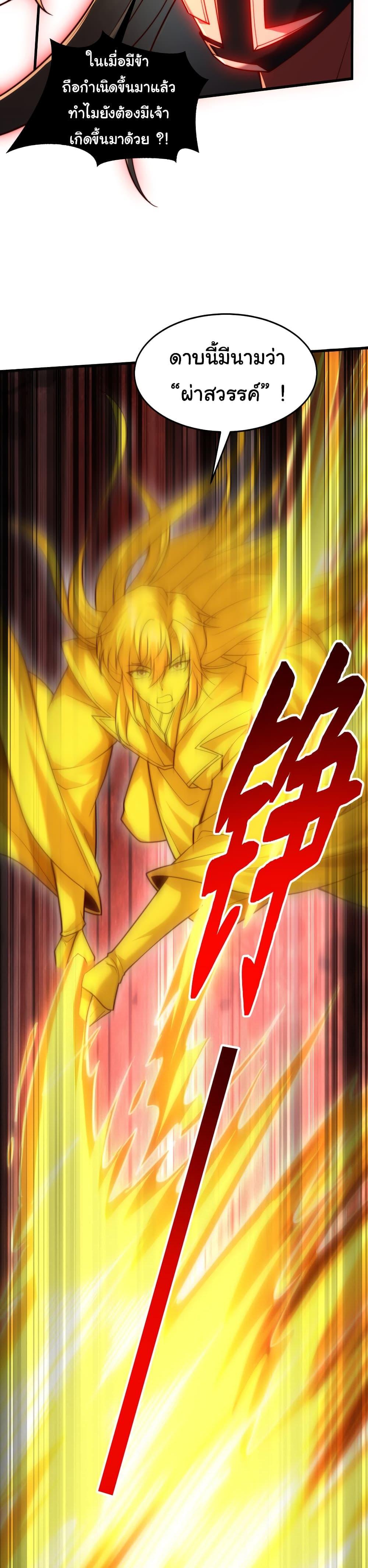 Manga-lc-com อ่านมังงะ อ่านการ์ตูน ออนไลน์ ฟรี Opening System To Confession The Beautiful Teacher ตอนที่ 1 2 3 4 5 6 7 8 9 10 11 12 13 14 ฟรี ไม่มีโฆษณา Manga-lc - อ่าน มังงะ อ่าน การ์ตูน ออนไลน์ อ่านมังงะ ฟรี