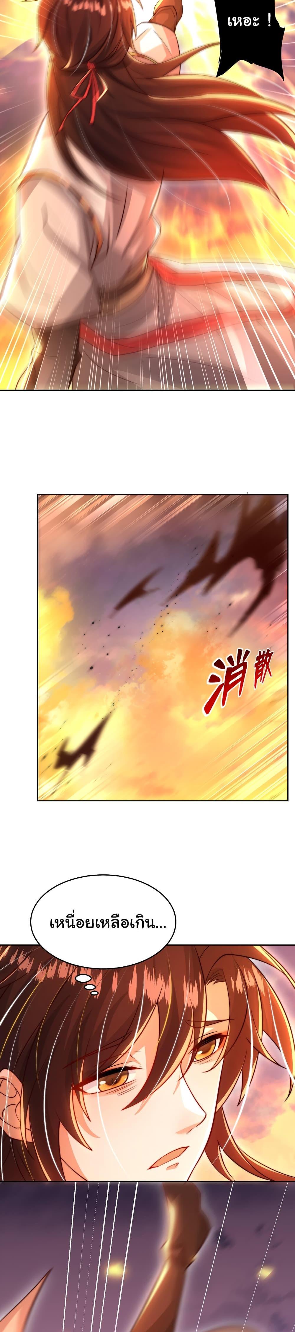 Manga-lc-com อ่านมังงะ อ่านการ์ตูน ออนไลน์ ฟรี Opening System To Confession The Beautiful Teacher ตอนที่ 1 2 3 4 5 6 7 8 9 10 11 12 13 14 ฟรี ไม่มีโฆษณา Manga-lc - อ่าน มังงะ อ่าน การ์ตูน ออนไลน์ อ่านมังงะ ฟรี