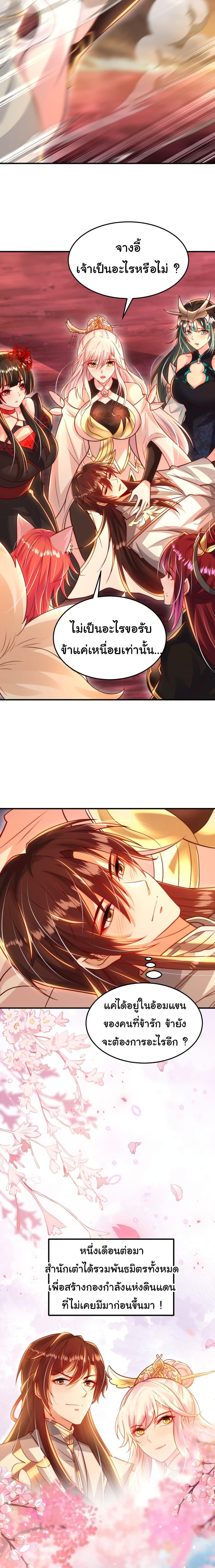 Manga-lc-com อ่านมังงะ อ่านการ์ตูน ออนไลน์ ฟรี Opening System To Confession The Beautiful Teacher ตอนที่ 1 2 3 4 5 6 7 8 9 10 11 12 13 14 ฟรี ไม่มีโฆษณา Manga-lc - อ่าน มังงะ อ่าน การ์ตูน ออนไลน์ อ่านมังงะ ฟรี