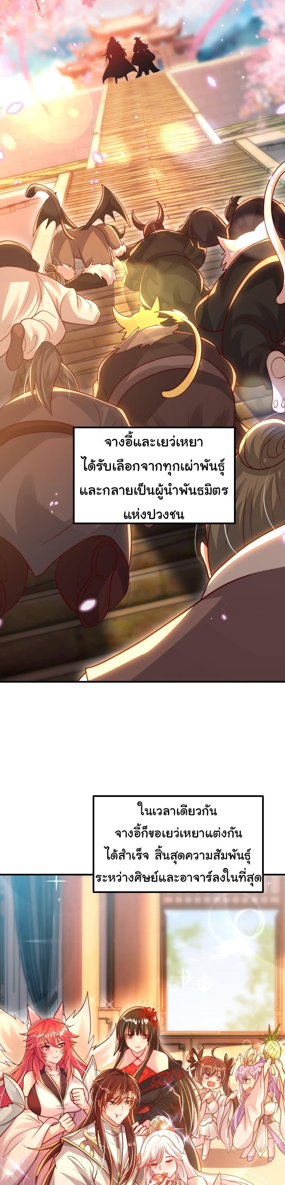 Manga-lc-com อ่านมังงะ อ่านการ์ตูน ออนไลน์ ฟรี Opening System To Confession The Beautiful Teacher ตอนที่ 1 2 3 4 5 6 7 8 9 10 11 12 13 14 ฟรี ไม่มีโฆษณา Manga-lc - อ่าน มังงะ อ่าน การ์ตูน ออนไลน์ อ่านมังงะ ฟรี