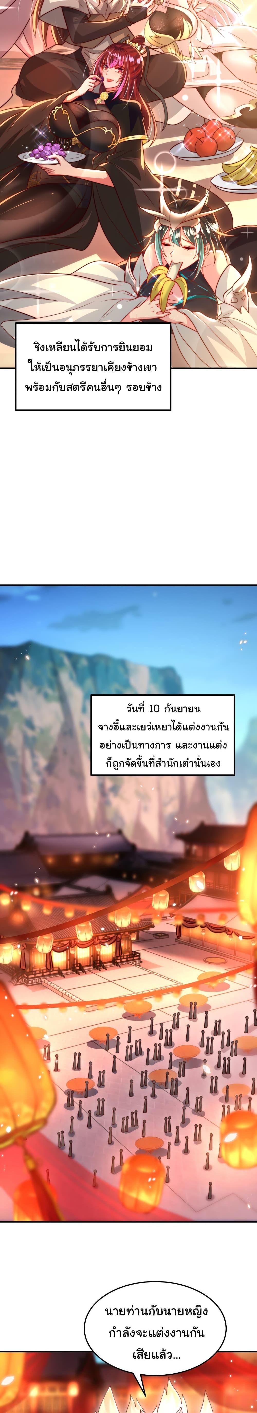 Manga-lc-com อ่านมังงะ อ่านการ์ตูน ออนไลน์ ฟรี Opening System To Confession The Beautiful Teacher ตอนที่ 1 2 3 4 5 6 7 8 9 10 11 12 13 14 ฟรี ไม่มีโฆษณา Manga-lc - อ่าน มังงะ อ่าน การ์ตูน ออนไลน์ อ่านมังงะ ฟรี