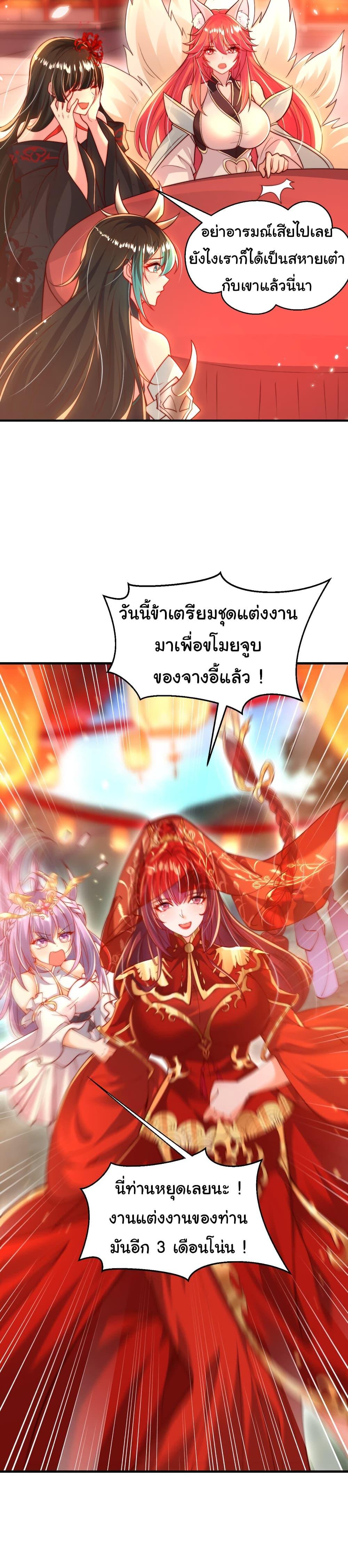 Manga-lc-com อ่านมังงะ อ่านการ์ตูน ออนไลน์ ฟรี Opening System To Confession The Beautiful Teacher ตอนที่ 1 2 3 4 5 6 7 8 9 10 11 12 13 14 ฟรี ไม่มีโฆษณา Manga-lc - อ่าน มังงะ อ่าน การ์ตูน ออนไลน์ อ่านมังงะ ฟรี