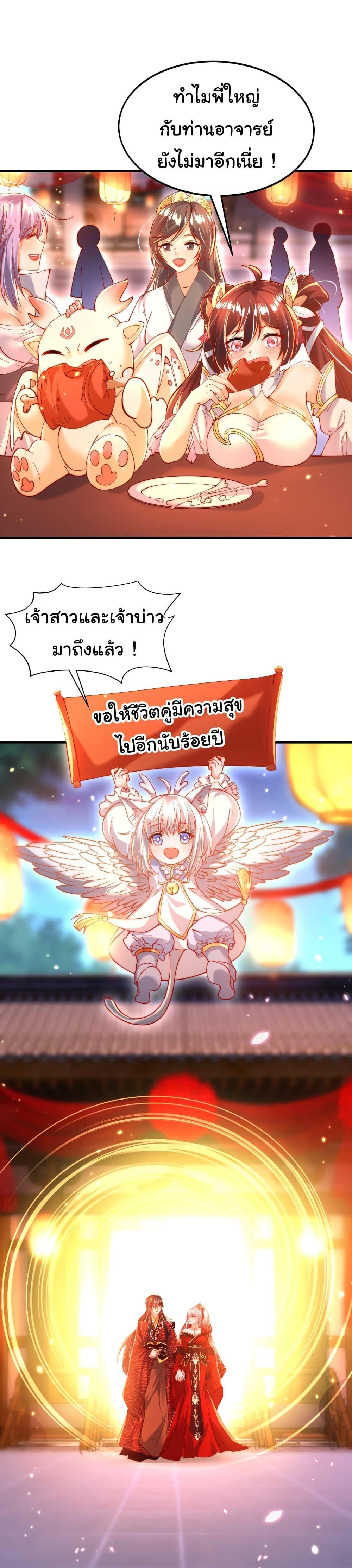 Manga-lc-com อ่านมังงะ อ่านการ์ตูน ออนไลน์ ฟรี Opening System To Confession The Beautiful Teacher ตอนที่ 1 2 3 4 5 6 7 8 9 10 11 12 13 14 ฟรี ไม่มีโฆษณา Manga-lc - อ่าน มังงะ อ่าน การ์ตูน ออนไลน์ อ่านมังงะ ฟรี