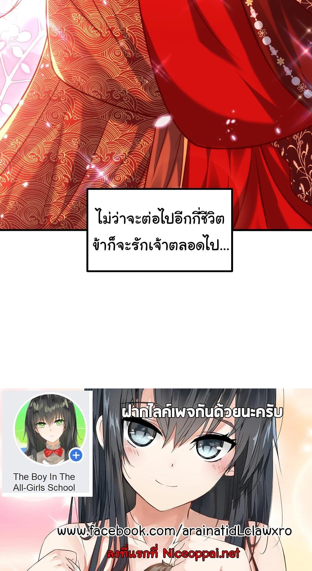 Manga-lc-com อ่านมังงะ อ่านการ์ตูน ออนไลน์ ฟรี Opening System To Confession The Beautiful Teacher ตอนที่ 1 2 3 4 5 6 7 8 9 10 11 12 13 14 ฟรี ไม่มีโฆษณา Manga-lc - อ่าน มังงะ อ่าน การ์ตูน ออนไลน์ อ่านมังงะ ฟรี