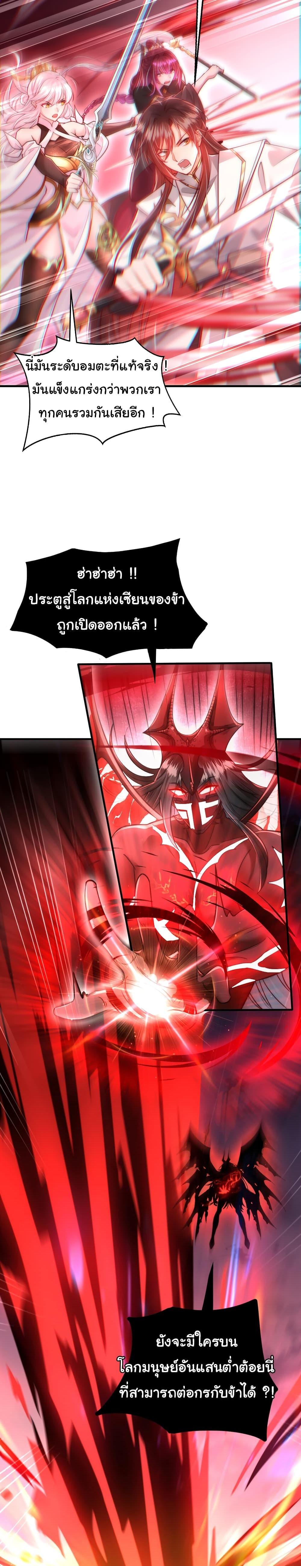 Manga-lc-com อ่านมังงะ อ่านการ์ตูน ออนไลน์ ฟรี Opening System To Confession The Beautiful Teacher ตอนที่ 1 2 3 4 5 6 7 8 9 10 11 12 13 14 ฟรี ไม่มีโฆษณา Manga-lc - อ่าน มังงะ อ่าน การ์ตูน ออนไลน์ อ่านมังงะ ฟรี