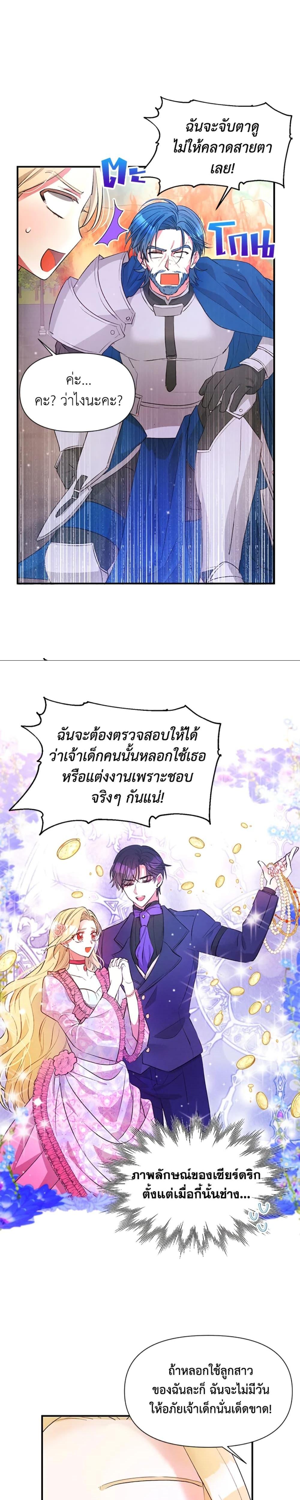 Manga-lc-com อ่านมังงะ อ่านการ์ตูน ออนไลน์ ฟรี The Goal Is to Be Self-Made ตอนที่ 1 2 3 4 5 6 7 8 9 10 11 12 13 14 ฟรี ไม่มีโฆษณา Manga-lc - อ่าน มังงะ อ่าน การ์ตูน ออนไลน์ อ่านมังงะ ฟรี
