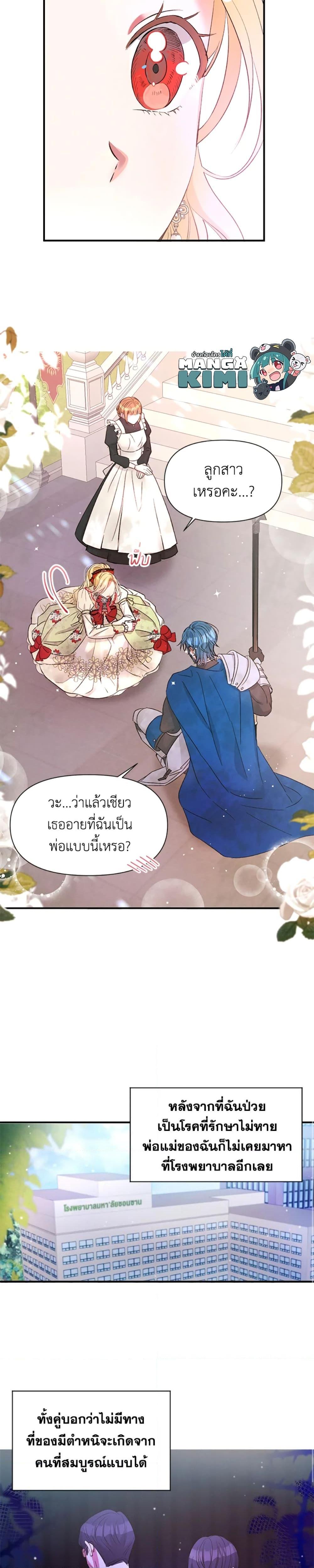 Manga-lc-com อ่านมังงะ อ่านการ์ตูน ออนไลน์ ฟรี The Goal Is to Be Self-Made ตอนที่ 1 2 3 4 5 6 7 8 9 10 11 12 13 14 ฟรี ไม่มีโฆษณา Manga-lc - อ่าน มังงะ อ่าน การ์ตูน ออนไลน์ อ่านมังงะ ฟรี