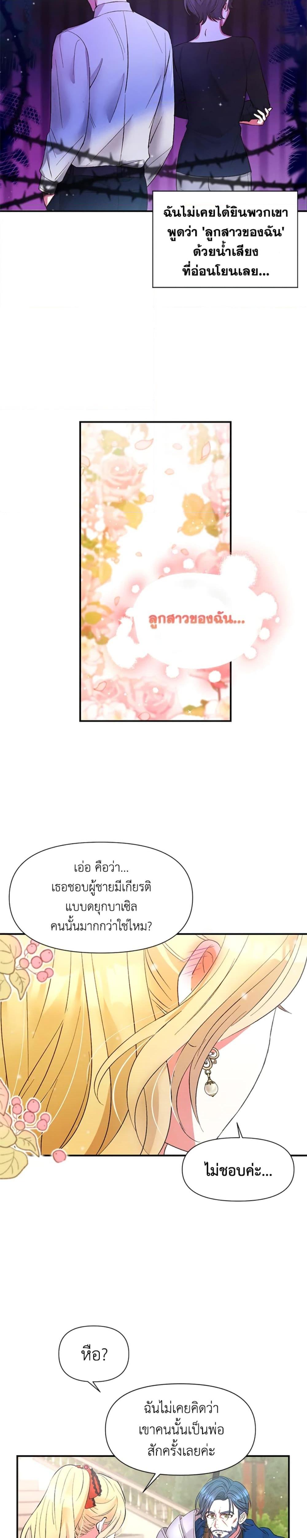 Manga-lc-com อ่านมังงะ อ่านการ์ตูน ออนไลน์ ฟรี The Goal Is to Be Self-Made ตอนที่ 1 2 3 4 5 6 7 8 9 10 11 12 13 14 ฟรี ไม่มีโฆษณา Manga-lc - อ่าน มังงะ อ่าน การ์ตูน ออนไลน์ อ่านมังงะ ฟรี