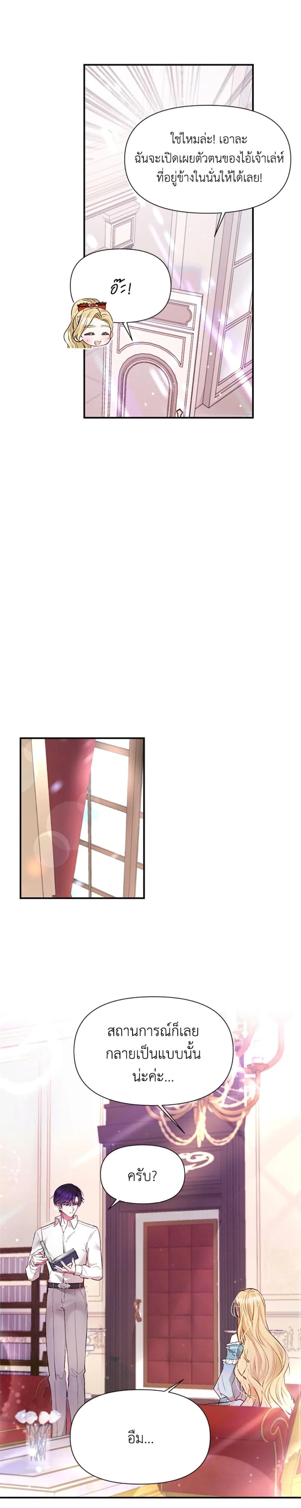 Manga-lc-com อ่านมังงะ อ่านการ์ตูน ออนไลน์ ฟรี The Goal Is to Be Self-Made ตอนที่ 1 2 3 4 5 6 7 8 9 10 11 12 13 14 ฟรี ไม่มีโฆษณา Manga-lc - อ่าน มังงะ อ่าน การ์ตูน ออนไลน์ อ่านมังงะ ฟรี