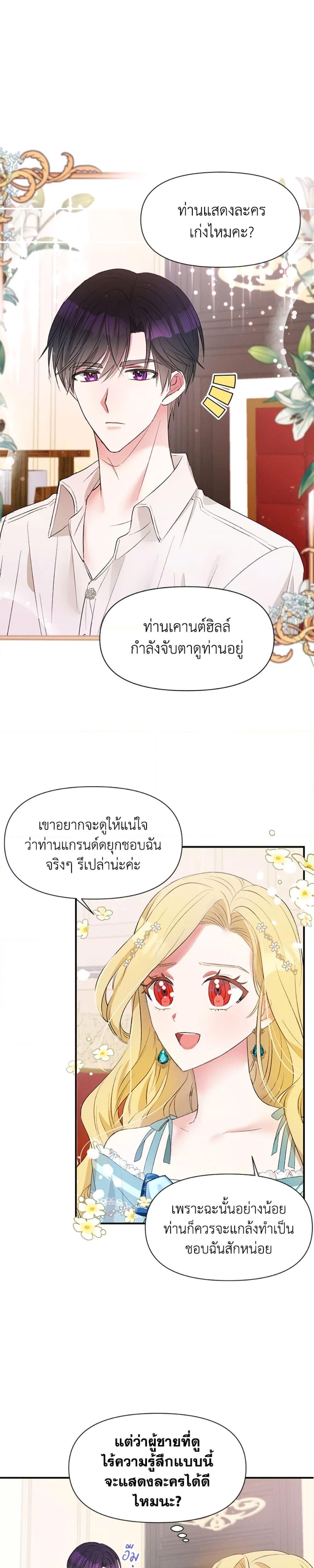 Manga-lc-com อ่านมังงะ อ่านการ์ตูน ออนไลน์ ฟรี The Goal Is to Be Self-Made ตอนที่ 1 2 3 4 5 6 7 8 9 10 11 12 13 14 ฟรี ไม่มีโฆษณา Manga-lc - อ่าน มังงะ อ่าน การ์ตูน ออนไลน์ อ่านมังงะ ฟรี