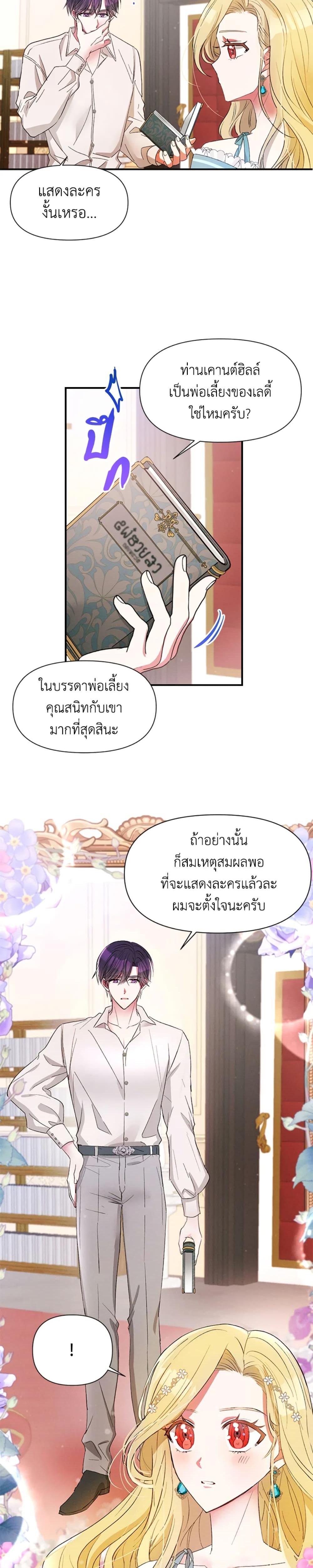 Manga-lc-com อ่านมังงะ อ่านการ์ตูน ออนไลน์ ฟรี The Goal Is to Be Self-Made ตอนที่ 1 2 3 4 5 6 7 8 9 10 11 12 13 14 ฟรี ไม่มีโฆษณา Manga-lc - อ่าน มังงะ อ่าน การ์ตูน ออนไลน์ อ่านมังงะ ฟรี
