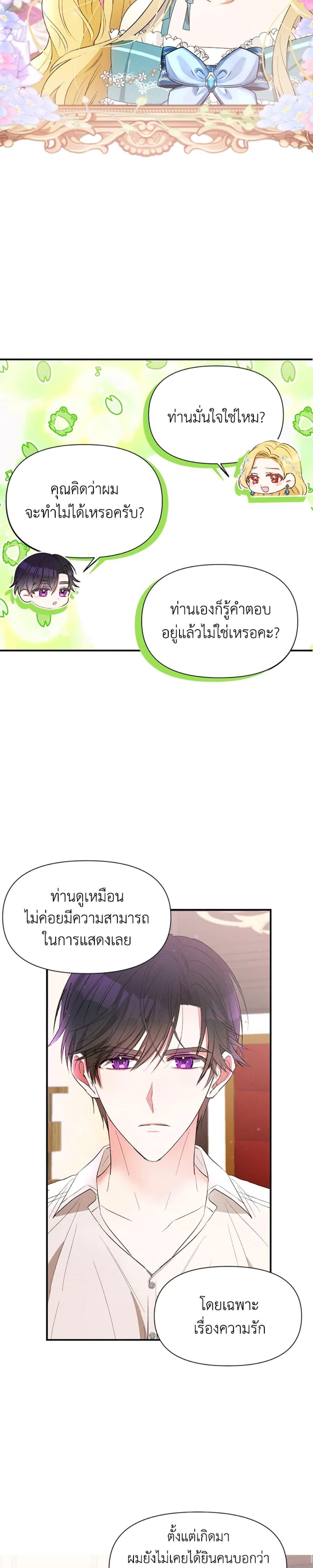 Manga-lc-com อ่านมังงะ อ่านการ์ตูน ออนไลน์ ฟรี The Goal Is to Be Self-Made ตอนที่ 1 2 3 4 5 6 7 8 9 10 11 12 13 14 ฟรี ไม่มีโฆษณา Manga-lc - อ่าน มังงะ อ่าน การ์ตูน ออนไลน์ อ่านมังงะ ฟรี