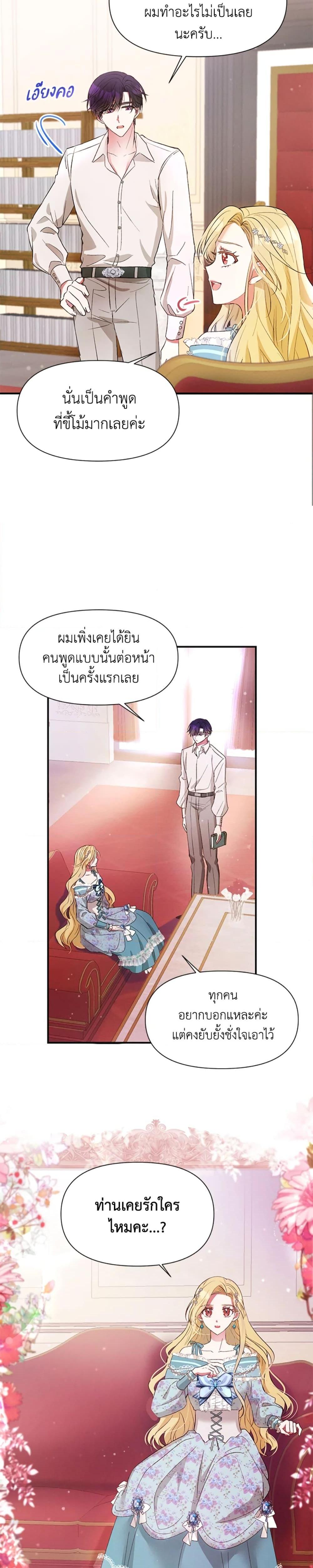 Manga-lc-com อ่านมังงะ อ่านการ์ตูน ออนไลน์ ฟรี The Goal Is to Be Self-Made ตอนที่ 1 2 3 4 5 6 7 8 9 10 11 12 13 14 ฟรี ไม่มีโฆษณา Manga-lc - อ่าน มังงะ อ่าน การ์ตูน ออนไลน์ อ่านมังงะ ฟรี