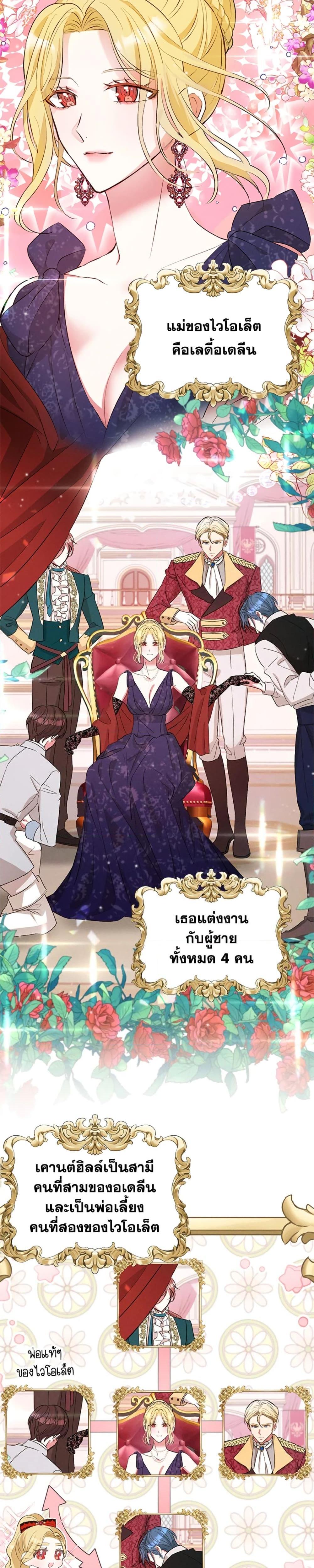 Manga-lc-com อ่านมังงะ อ่านการ์ตูน ออนไลน์ ฟรี The Goal Is to Be Self-Made ตอนที่ 1 2 3 4 5 6 7 8 9 10 11 12 13 14 ฟรี ไม่มีโฆษณา Manga-lc - อ่าน มังงะ อ่าน การ์ตูน ออนไลน์ อ่านมังงะ ฟรี