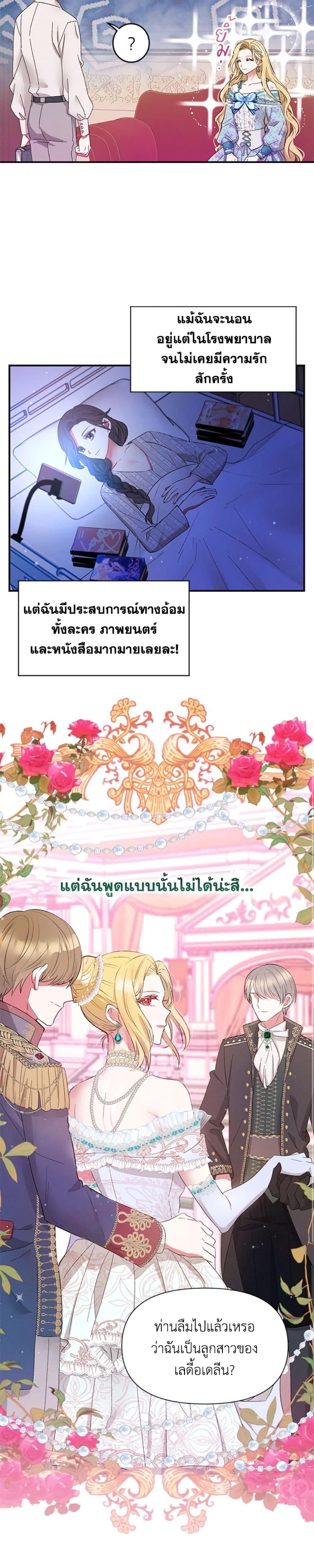 Manga-lc-com อ่านมังงะ อ่านการ์ตูน ออนไลน์ ฟรี The Goal Is to Be Self-Made ตอนที่ 1 2 3 4 5 6 7 8 9 10 11 12 13 14 ฟรี ไม่มีโฆษณา Manga-lc - อ่าน มังงะ อ่าน การ์ตูน ออนไลน์ อ่านมังงะ ฟรี