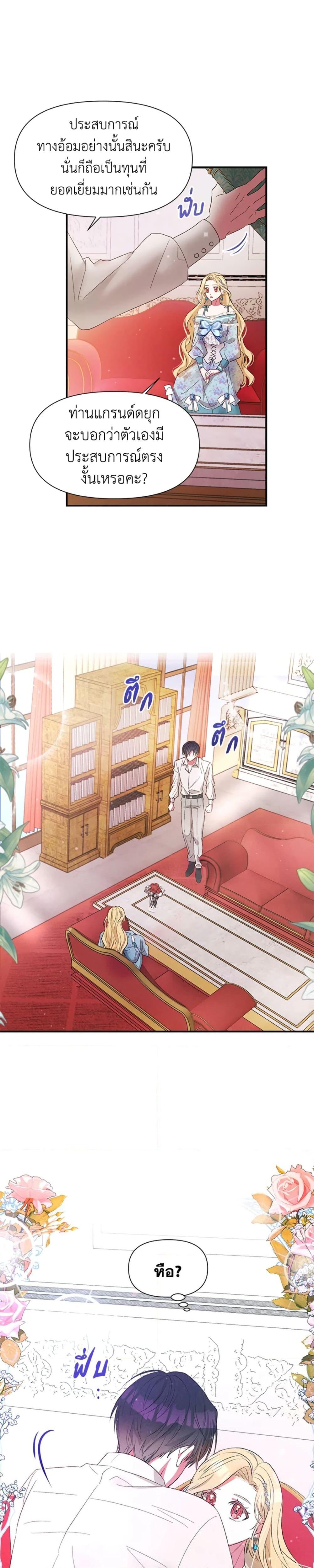 Manga-lc-com อ่านมังงะ อ่านการ์ตูน ออนไลน์ ฟรี The Goal Is to Be Self-Made ตอนที่ 1 2 3 4 5 6 7 8 9 10 11 12 13 14 ฟรี ไม่มีโฆษณา Manga-lc - อ่าน มังงะ อ่าน การ์ตูน ออนไลน์ อ่านมังงะ ฟรี