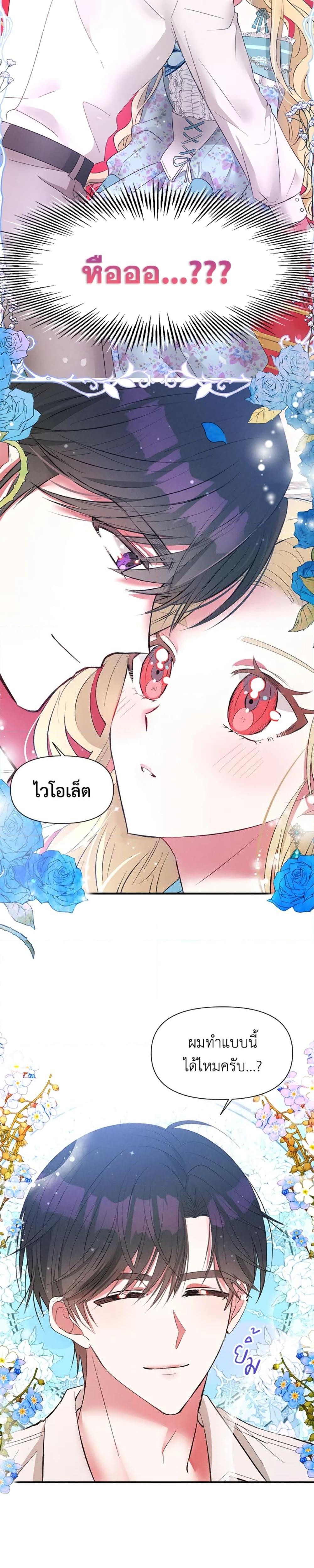 Manga-lc-com อ่านมังงะ อ่านการ์ตูน ออนไลน์ ฟรี The Goal Is to Be Self-Made ตอนที่ 1 2 3 4 5 6 7 8 9 10 11 12 13 14 ฟรี ไม่มีโฆษณา Manga-lc - อ่าน มังงะ อ่าน การ์ตูน ออนไลน์ อ่านมังงะ ฟรี