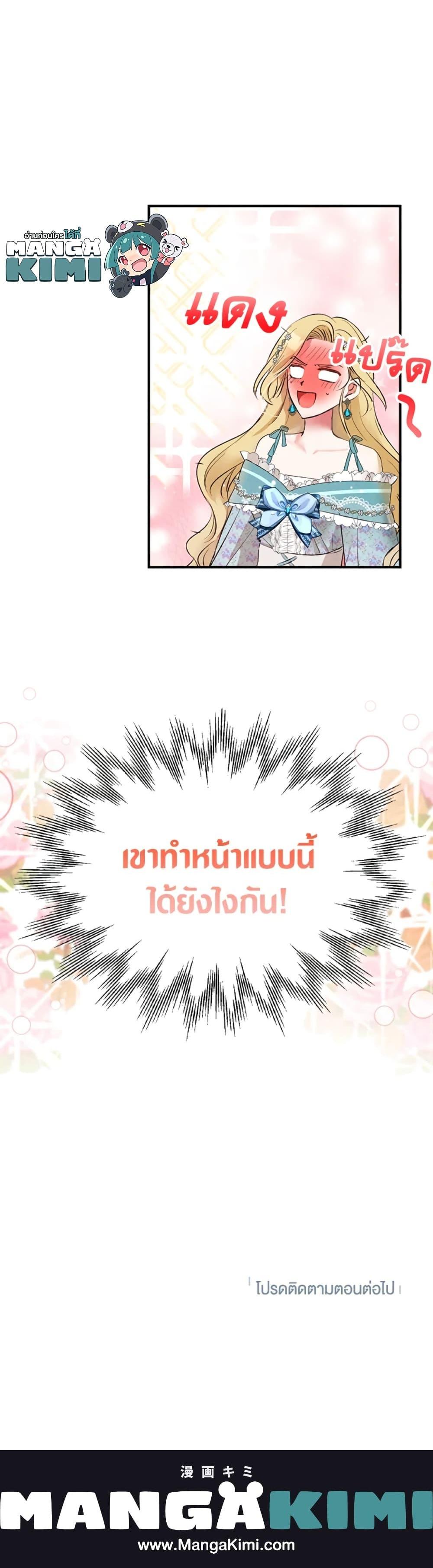 Manga-lc-com อ่านมังงะ อ่านการ์ตูน ออนไลน์ ฟรี The Goal Is to Be Self-Made ตอนที่ 1 2 3 4 5 6 7 8 9 10 11 12 13 14 ฟรี ไม่มีโฆษณา Manga-lc - อ่าน มังงะ อ่าน การ์ตูน ออนไลน์ อ่านมังงะ ฟรี
