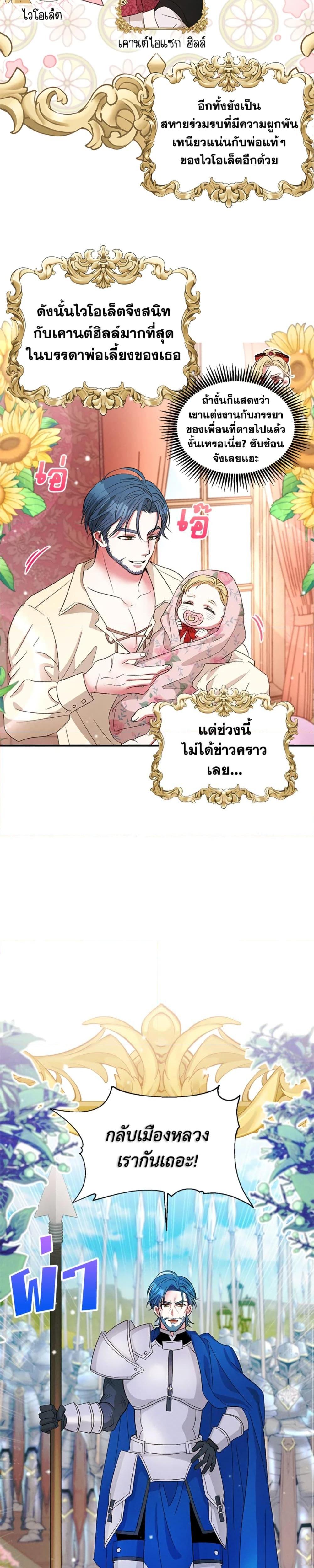 Manga-lc-com อ่านมังงะ อ่านการ์ตูน ออนไลน์ ฟรี The Goal Is to Be Self-Made ตอนที่ 1 2 3 4 5 6 7 8 9 10 11 12 13 14 ฟรี ไม่มีโฆษณา Manga-lc - อ่าน มังงะ อ่าน การ์ตูน ออนไลน์ อ่านมังงะ ฟรี